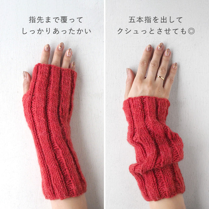 [Choose from 4 colors] merciful hand warmer wool blend women's gloves arm warmer smartphone computer long [MF3407]