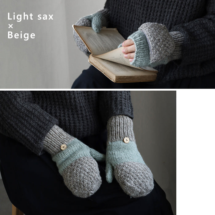 [3 colors] merciful mittens, two-tone wool fleece, 2-way, for women [MF4402] Nepalese hand-knitted brand 