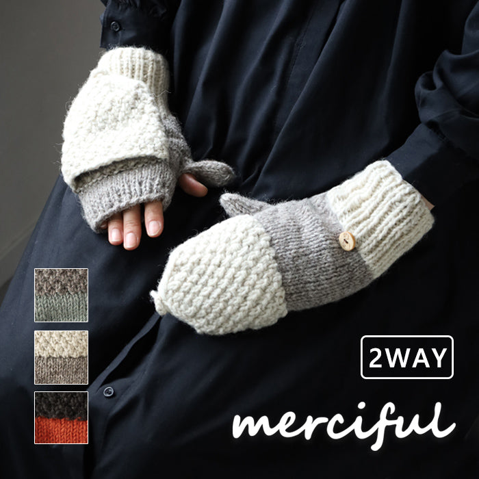 [3 colors] merciful mittens, two-tone wool fleece, 2-way, for women [MF4402] Nepalese hand-knitted brand 