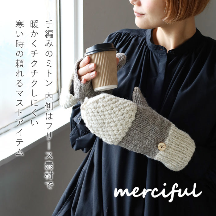 [3 colors] merciful mittens, two-tone wool fleece, 2-way, for women [MF4402] Nepalese hand-knitted brand 