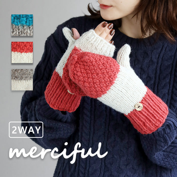 [Choose from 3 colors] merciful Mittens Gloves Two Tone Wool Fleece 2WAY [MF3402]