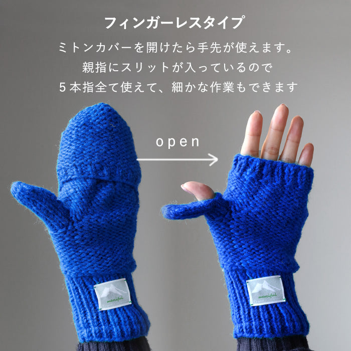 [6 colors] merciful mittens, cable knit, wool, fleece, 2-way, for women [MF3401], Nepal, hand-knitted, knit, brand, smartphone, 2-way