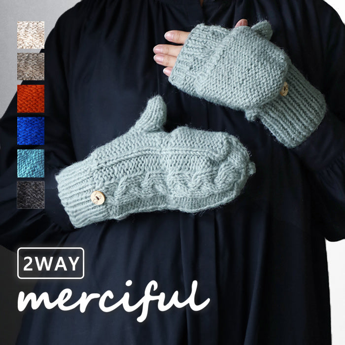 6色】merciful(マーシフル) ミトン 手袋 ケーブル編み ウール フリース