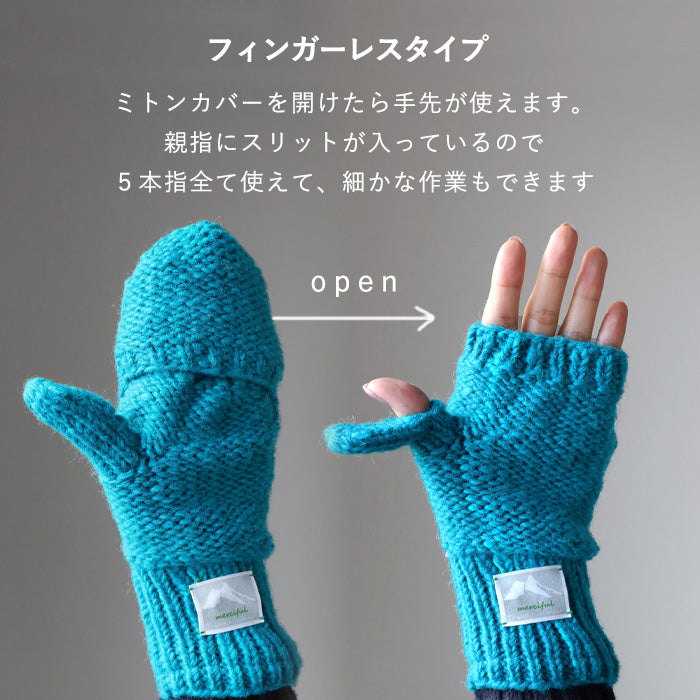 [Choose from 6 colors] merciful Mittens Gloves Cable Knit Wool Fleece 2WAY Women's [MF3401]