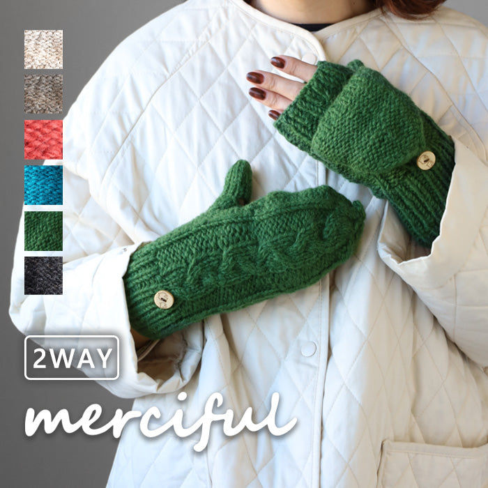 [Choose from 6 colors] merciful Mittens Gloves Cable Knit Wool Fleece 2WAY Women's [MF3401]