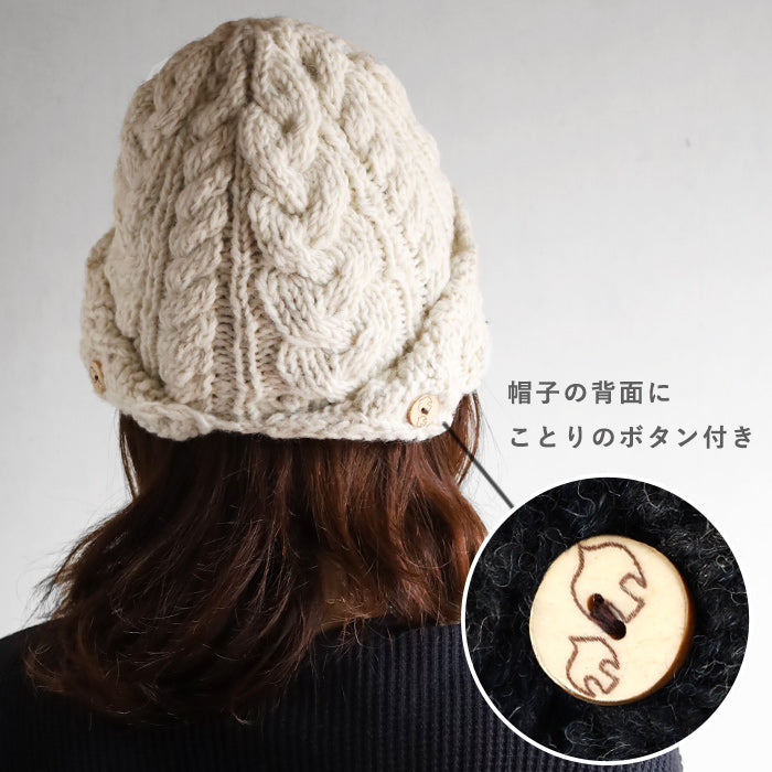 [Choose from 6 colors] Merciful Knit Hat Cable Knit Wool Women's [MF3408]