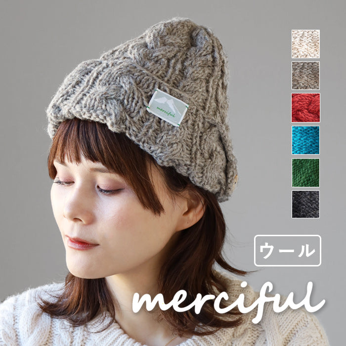 【6色からお選びいただけます】merciful(マーシフル) ニット帽 ケーブル編み ウール レディース [MF3408]