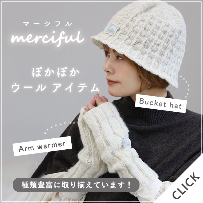 【6色】merciful(マーシフル) ウール バケットハット 帽子 レディース メンズ メンズ 男女兼用 [MF4409] ネパール 手編み ニット ブランド