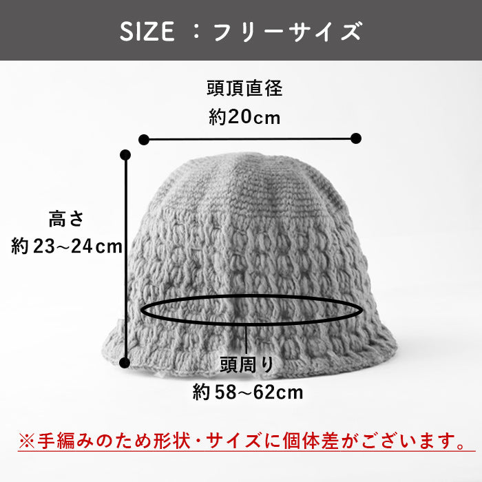 [6 colors] merciful wool bucket hat, hat for women and men, unisex [MF4409] Nepal, hand-knitted, knit brand