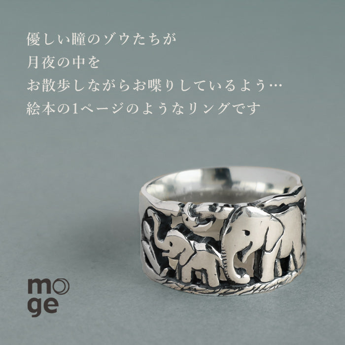 moge (Moge) handmade silver accessories under that sky -budgerigars- silver ring 8.5mm [mo-R-097] 