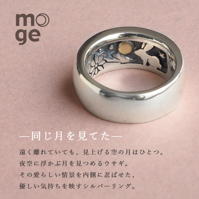 moge handmade silver accessories I was looking at the same moon - rabbit - silver ring 8mm [mo-R-040]
