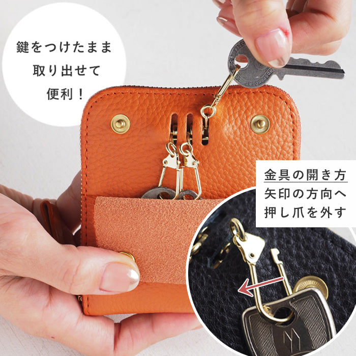 SMART MOVE! (スマートムーブ) Type1 スマートキーケース 財布 とこしえの橘(エターナルオレンジ) SHRINK [MP1001] スマートキー 2個収納 洛景工房(らくけいこうぼう)