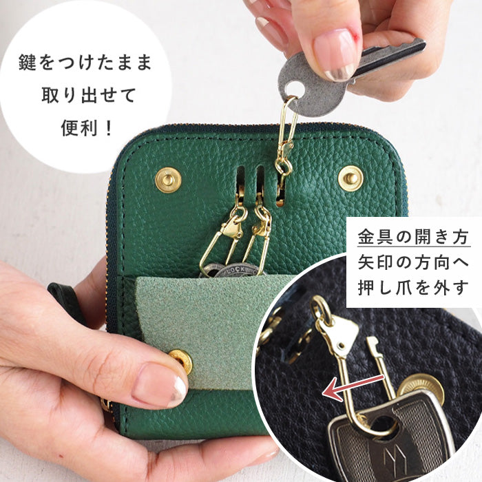 SMART MOVE! Smart Key Case Wallet Gardenia Color (Yellow) Shrink Cowhide Leather [MV0012] Holds 2 Smart Keys Rakukei Kobo 
