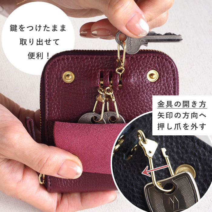 SMART MOVE! SHRINK＋(plus) Smart Key Case Wallet Suho Water Mirror (Burgundy Red) Shrink Cowhide Leather [MP1004] Storage for 2 Smart Keys Rakukei Kobo 