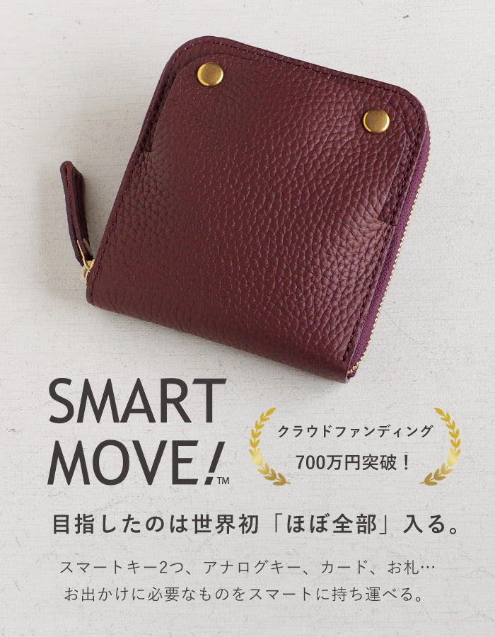 SMART MOVE! (スマートムーブ) Type1 スマートキーケース 財布 蘇芳の水鏡(バーガンディレッド) SHRINK [MP1004] スマートキー 2個収納 洛景工房(らくけいこうぼう)