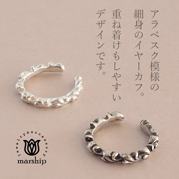 [Choose from 2 colors] marship handmade accessories arabesque ear cuff silver 925 for one ear [MS-MI-11]