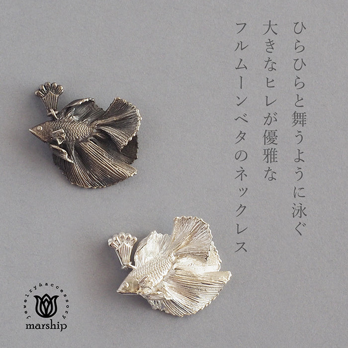 [Choose from 2 colors] marship handmade accessories full moon beta pendant silver 925 [MS-PD-15]