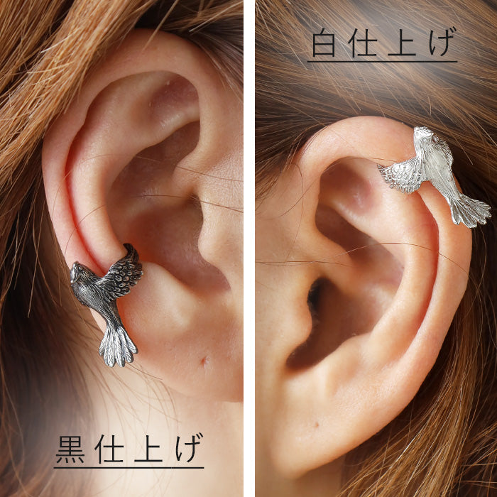 [2 colors] Marship handmade accessories Cockatiel ear cuff Silver [MS-PE-7] Accessory artist Satoshi Ito Handmade accessories with bird and animal motifs