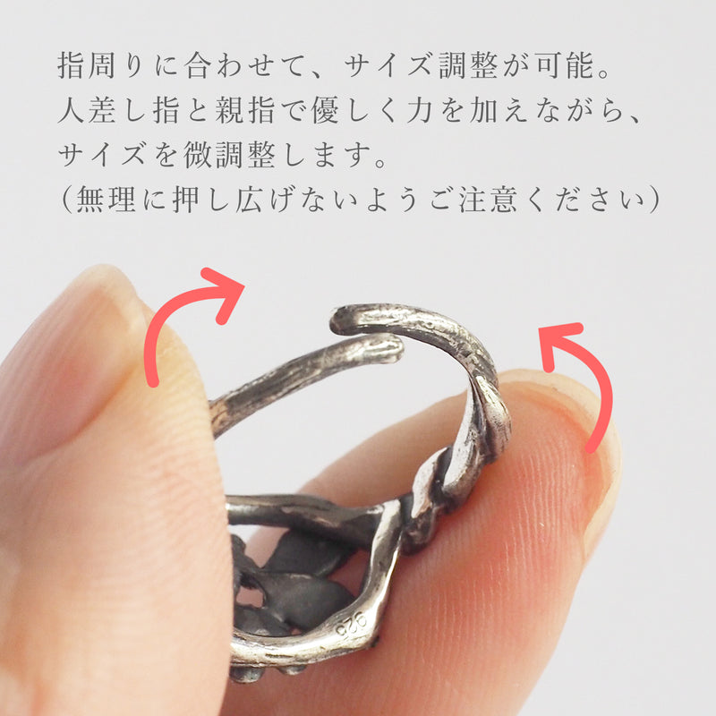 【2色から選べます】marship（マーシップ） 手作りアクセサリー 忘れな草のピンキーリング シルバー925 [MS-RI-10]