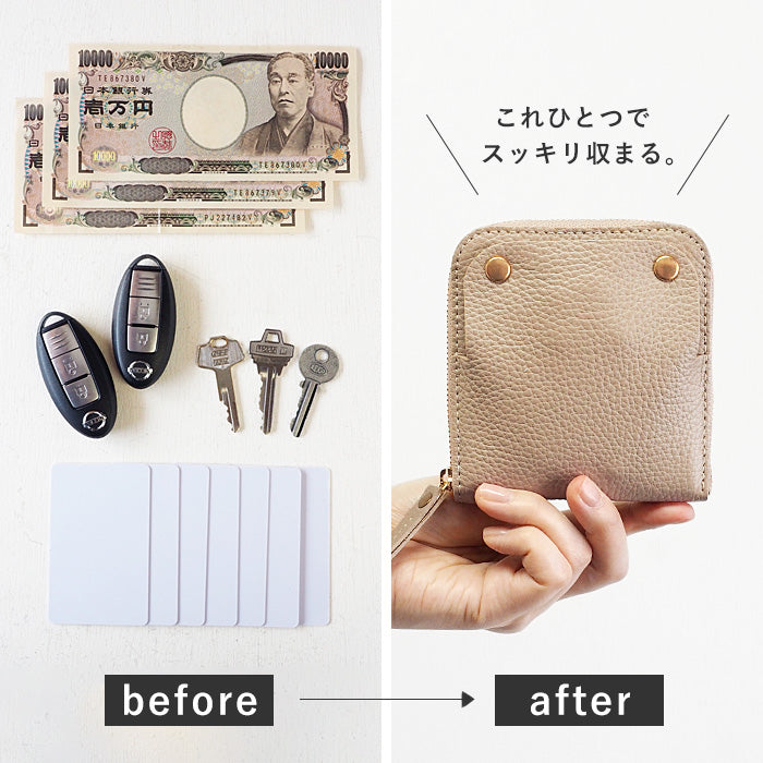 SMART MOVE! (スマートムーブ) Type1 スマートキーケース 財布 雲母の京唐紙(ベージュ) SHRINK [MV0001] スマートキー 2個収納 洛景工房(らくけいこうぼう)