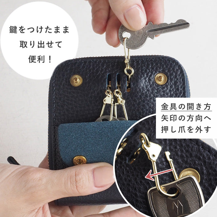 SMART MOVE! Type1 Smart Key Case Wallet Twilight Affection (Navy) SHRINK [MV0002] Smart Key Storage for 2 Keys Rakukei Kobo 