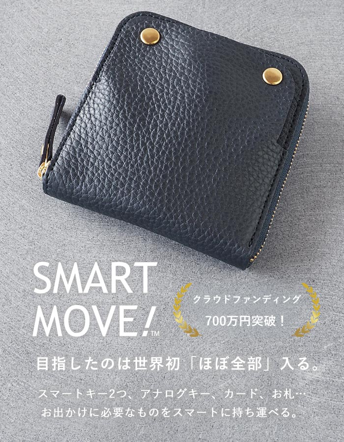 SMART MOVE! Type1 スマートキーケース 財布 薄暮の慕ふ(ネイビー SMART MOVE! Type1 スマートキーケース 財布 薄暮の慕ふ(ネイビー