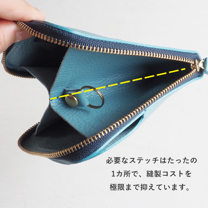 SMART MOVE! Type 2 Smart Key Case Wallet with Coin Purse Sunzuri Kawadoko (Light Blue) SHRINK [MC1001] Smart Key Storage for 2 Keys Rakukei Kobo 