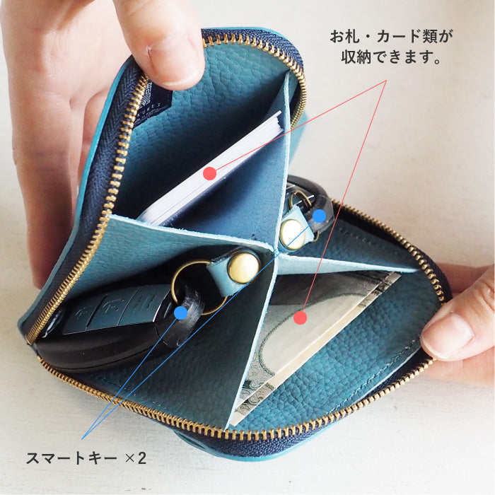 SMART MOVE! Smart Key Case Wallet Sunzuri Kawadoko (Light Blue) Shrink Cowhide Leather [MC1001] Storage for 2 Smart Keys with Coin Purse Rakukei Koubou 
