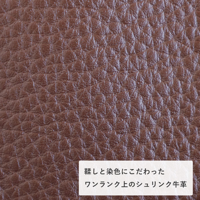 SMART MOVE! Type 1 Smart Key Case Wallet Yusho no Tou (Brown) SHRINK [MV0004] Smart Key Storage for 2 Keys Rakukei Kobo 