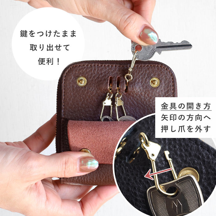 SMART MOVE! Type 1 Smart Key Case Wallet Yusho no Tou (Brown) SHRINK [MV0004] Smart Key Storage for 2 Keys Rakukei Kobo 