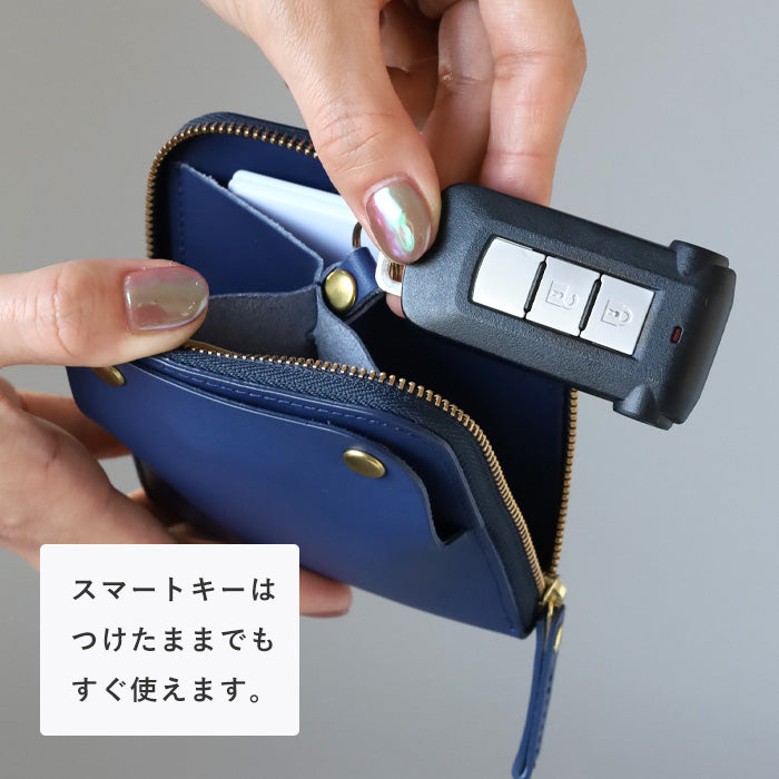 SMART MOVE! SMOOTH Smart Key Case Wallet Higashiyama of Dawn (Blue) Smooth Leather [MV0020] Storage for 2 Smart Keys Rakukei Kobo 