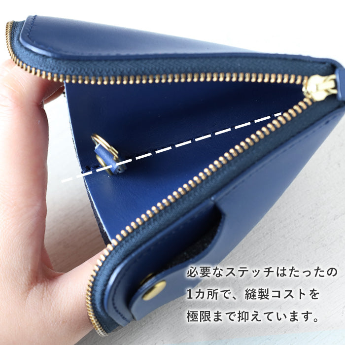 SMART MOVE! SMOOTH Smart Key Case Wallet Higashiyama of Dawn (Blue) Smooth Leather [MV0020] Storage for 2 Smart Keys Rakukei Kobo 