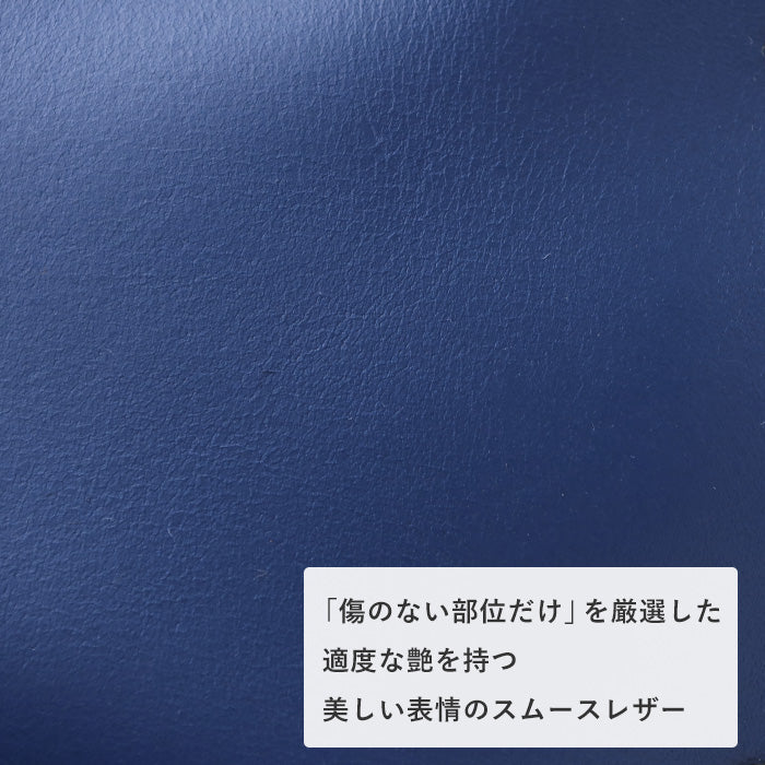 SMART MOVE! SMOOTH Smart Key Case Wallet Higashiyama of Dawn (Blue) Smooth Leather [MV0020] Storage for 2 Smart Keys Rakukei Kobo 