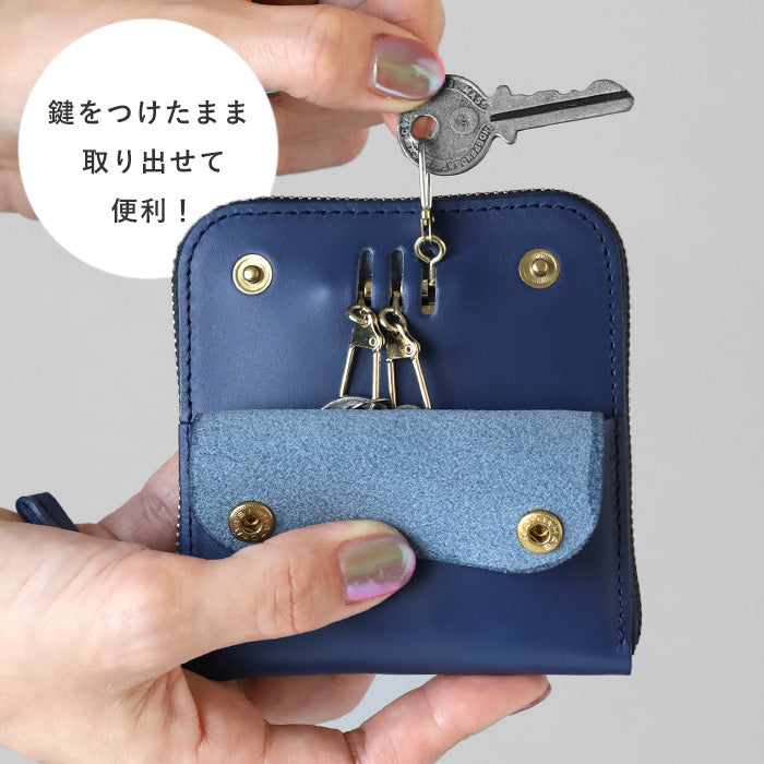 SMART MOVE! SMOOTH Smart Key Case Wallet Higashiyama of Dawn (Blue) Smooth Leather [MV0020] Storage for 2 Smart Keys Rakukei Kobo 