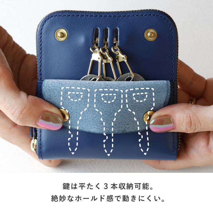SMART MOVE! SMOOTH Smart Key Case Wallet Higashiyama of Dawn (Blue) Smooth Leather [MV0020] Storage for 2 Smart Keys Rakukei Kobo 