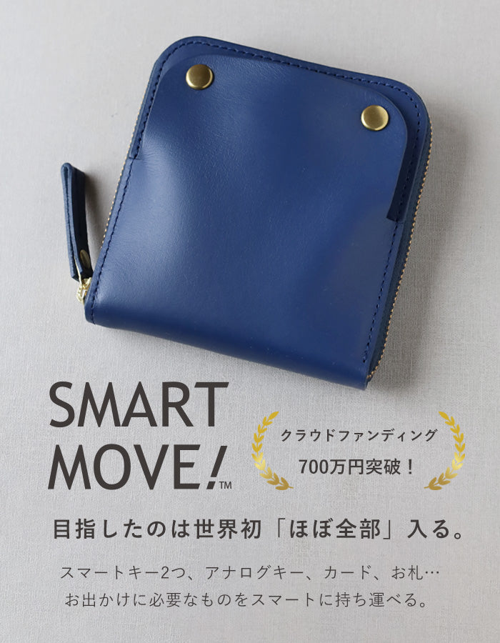 SMART MOVE! SMOOTH Smart Key Case Wallet Higashiyama of Dawn (Blue) Smooth Leather [MV0020] Storage for 2 Smart Keys Rakukei Kobo 