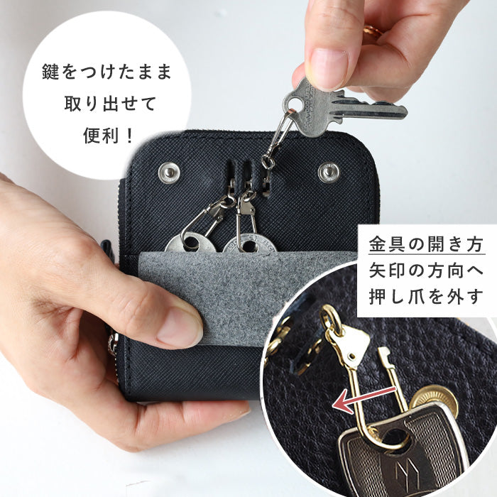 SMART MOVE! (スマートムーブ) Type1 スマートキーケース 財布 路地入ル(ブラック) 型押し国産牛革・抗菌  [MV1001] スマートキー 2個収納 洛景工房(らくけいこうぼう)