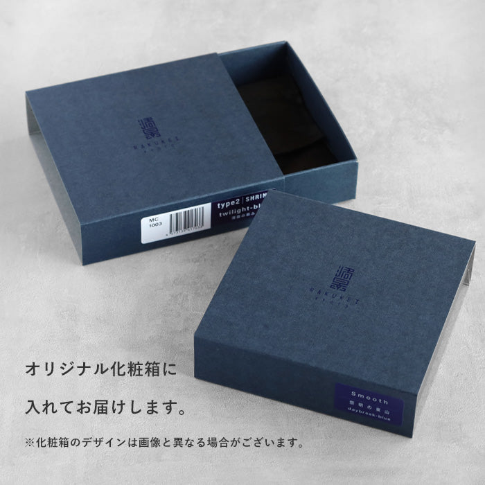 SMART MOVE! SMOOTH Smart Key Case Wallet Higashiyama of Dawn (Blue) Smooth Leather [MV0020] Storage for 2 Smart Keys Rakukei Kobo 