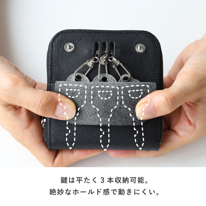 SMART MOVE! (スマートムーブ) Type1 スマートキーケース 財布 路地入ル(ブラック) 型押し国産牛革・抗菌  [MV1001] スマートキー 2個収納 洛景工房(らくけいこうぼう)