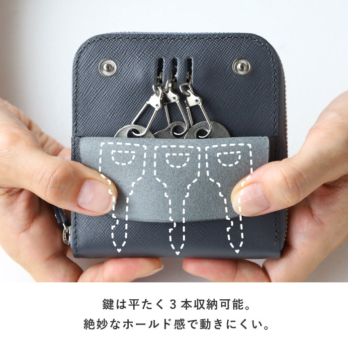 SMART MOVE! Type1 Smart key case wallet Kyoto's bottom cold (middle gray) Embossed domestic cowhide / antibacterial [MV1002] Holds 2 smart keys Rakukei Kobo 