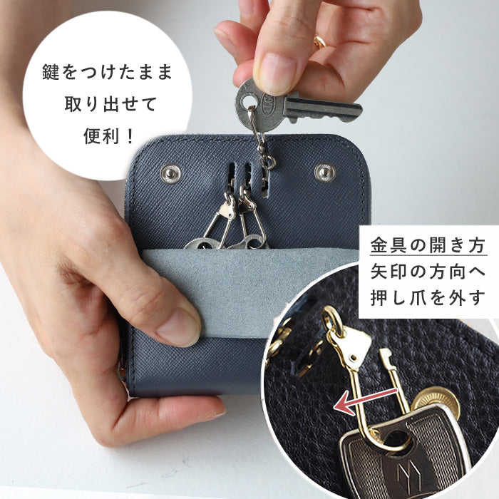 SMART MOVE! Type1 Smart key case wallet Kyoto's bottom cold (middle gray) Embossed domestic cowhide / antibacterial [MV1002] Holds 2 smart keys Rakukei Kobo 