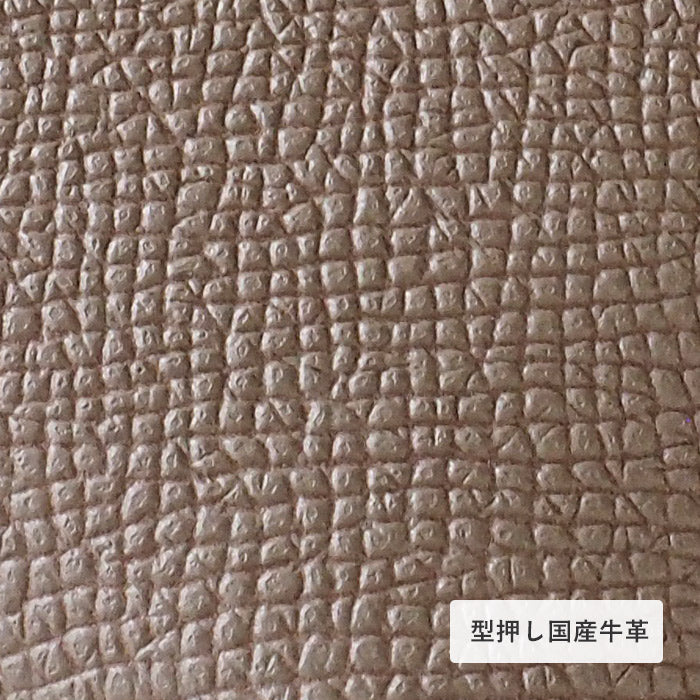 SMART MOVE! (Smart Move) Type1 Smart Key Case Wallet Pavement of the Hanamachi (Greige) Embossed Domestic Cowhide [MV1003] Stores 2 Smart Keys Rakukei Kobo