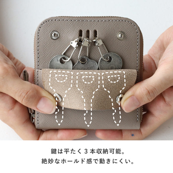 SMART MOVE! Type1 Smart key case wallet Hanamachi stone pavement (graige) Embossed domestic cowhide / antibacterial [MV1003] Smart key storage for 2 Rakukei Kobo 
