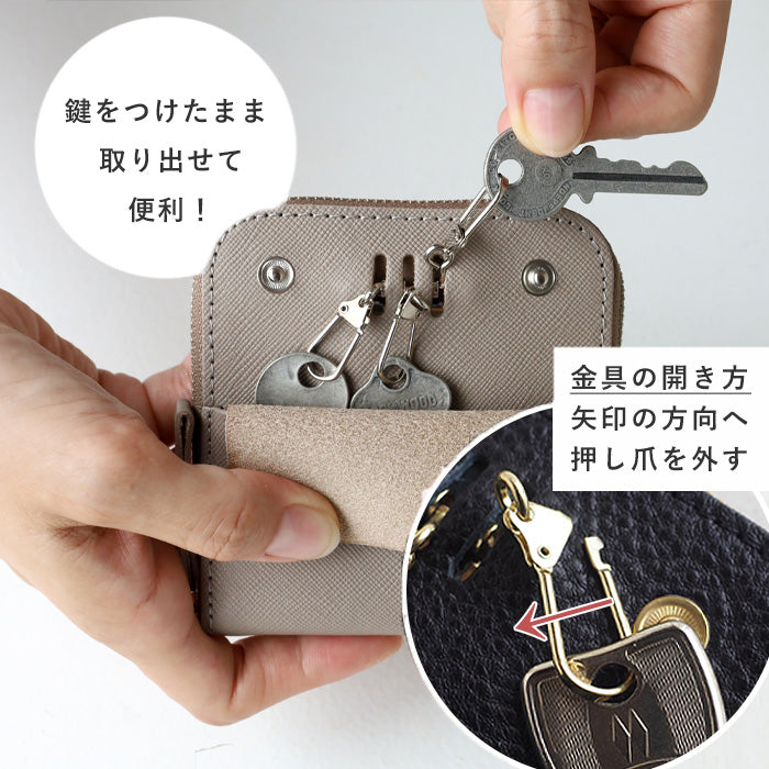 SMART MOVE! Type1 Smart key case wallet Hanamachi stone pavement (graige) Embossed domestic cowhide / antibacterial [MV1003] Smart key storage for 2 Rakukei Kobo 