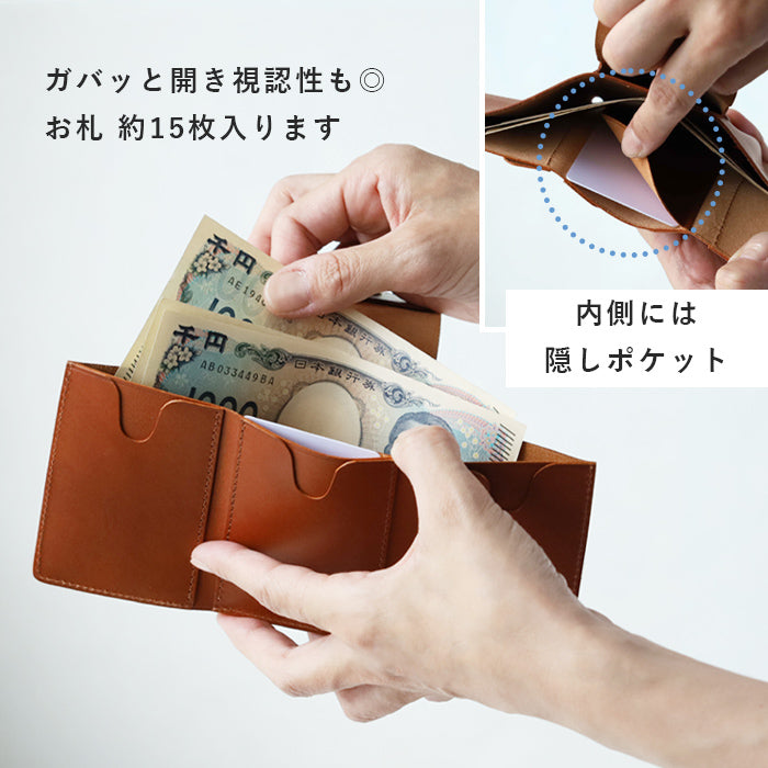 【3色】TSUKIKUSA (ツキクサ) コンパクト三つ折り財布 (小銭入れあり) 姫路レザー メンズ レディース [MW-8] 豊田観自 革作家 ハンドメイド ブランド