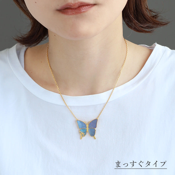 naturama Blue Morpho Butterfly Necklace “L size” [NA02BP] Choose from 2 types of top 