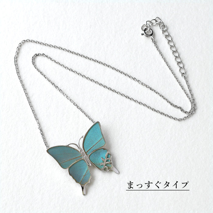 naturama(ナチュラマ) ブルーモルフォ蝶のネックレス シルバー L