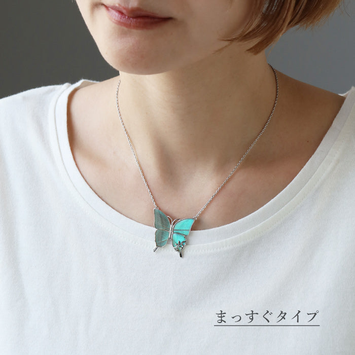 naturama(ナチュラマ) ブルーモルフォ蝶のネックレス シルバー L