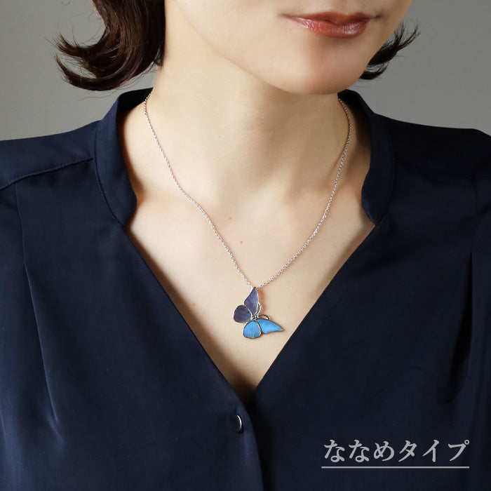 naturama(ナチュラマ) ブルーモルフォ蝶のネックレス シルバー “M