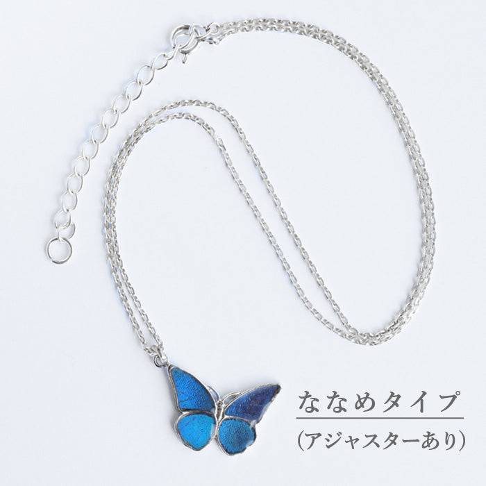 naturama Blue Morpho Butterfly Necklace Silver “S” [NA03SP-AG] Choose from 2 types 
